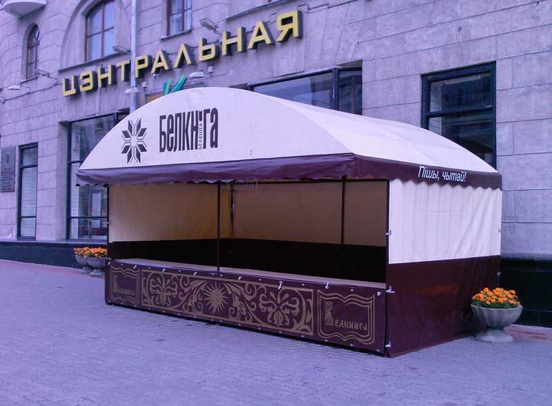 Палатки торговые для выездной торговли