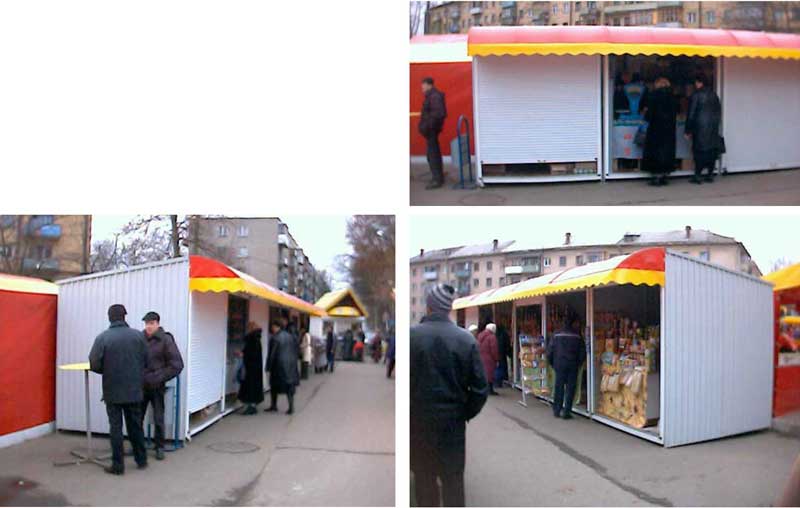Боксы торговые.